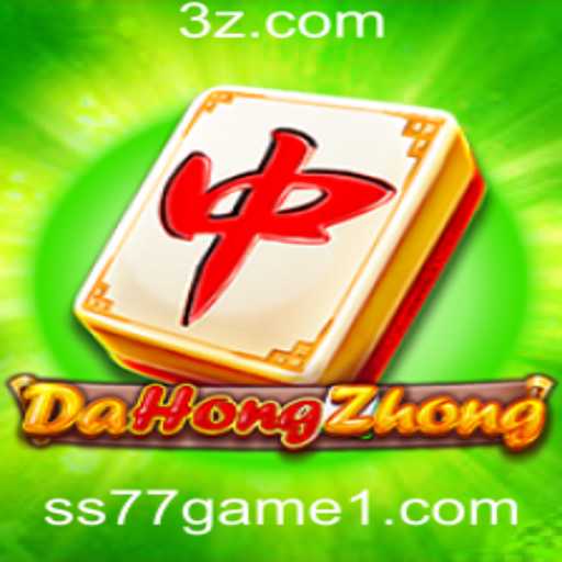 Descubra o Fascinante Mundo de DaHongZhong: O Jogo de Estratégia que Conquista Novos Jogadores