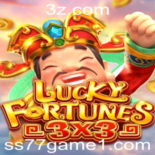 Tudo sobre LUCKYFORTUNES3x3: O Jogo de Azar Inovador no ss77game.com